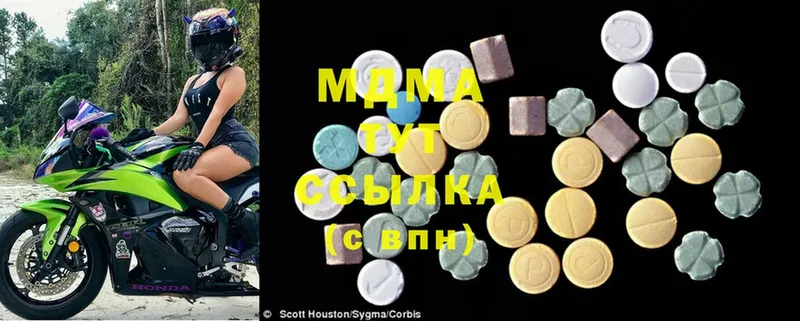 Где купить наркоту Красноперекопск ГАШ  ссылка на мегу   Альфа ПВП  Меф  Cocaine  МАРИХУАНА 