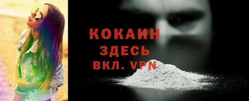 хочу наркоту  Красноперекопск  Cocaine Боливия 