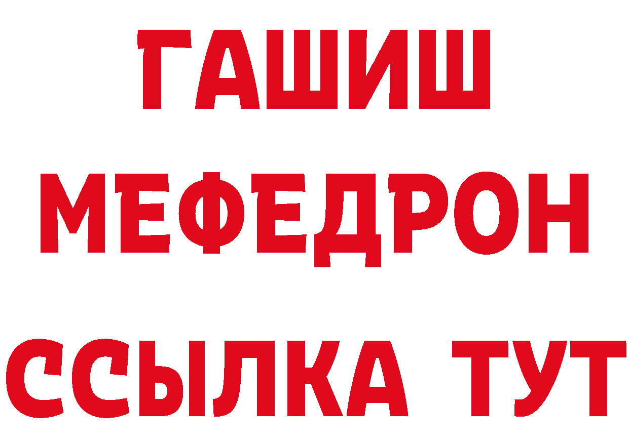 Магазин наркотиков  состав Красноперекопск