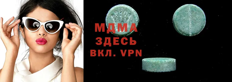 гидра ONION  Красноперекопск  MDMA VHQ 